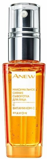 Anew Сыворотка для лица с витамином С Максимальное сияние, 30 мл