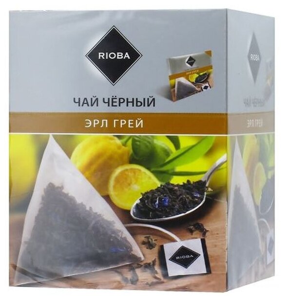 Чай чёрный RIOBA Эрл Грей в пакетиках, 20 шт. по 2 г.