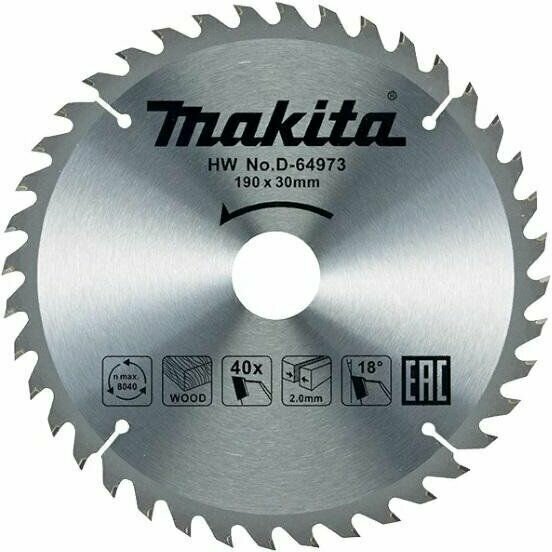 Пильный диск для дерева 190X30X1.3X40T STANDART Makita D-64973