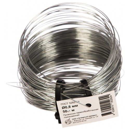 МТК Проволока ст. низкоуг. т/о цинк 50 м, 0,8 шт 1810000080