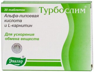 Турбослим Альфа-липоевая кислота и L-карнитин таб., 20 шт.