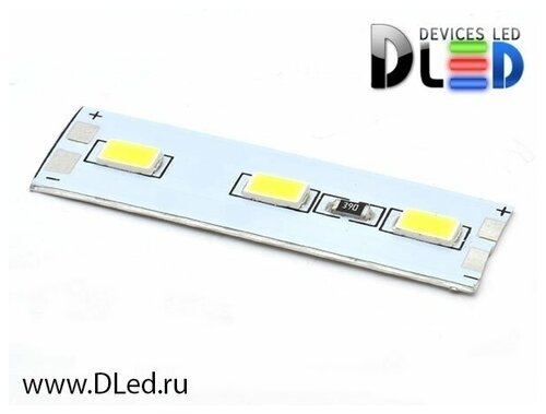 Светодиодная сборка 3 SMD 5630 1W Белого свечения (10шт)