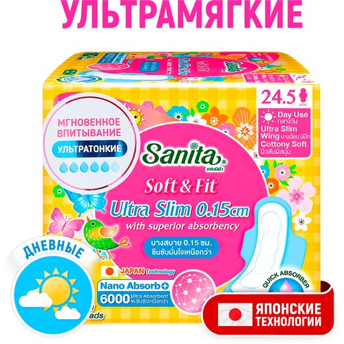 SANITA Прокладки ультратонкие Soft&Fit Ultra Slim женские гигиенические / Одноразовые, с крылышками, без запаха / С мягкой поверхностью 24.5 см, 10 шт прокладки sanita soft care soft