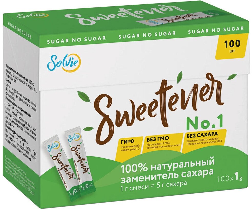 Натуральный Сахарозаменитель "Sweetener" (стевия, эритрит), Solvie, в стиках 100шт, заменитель сахара