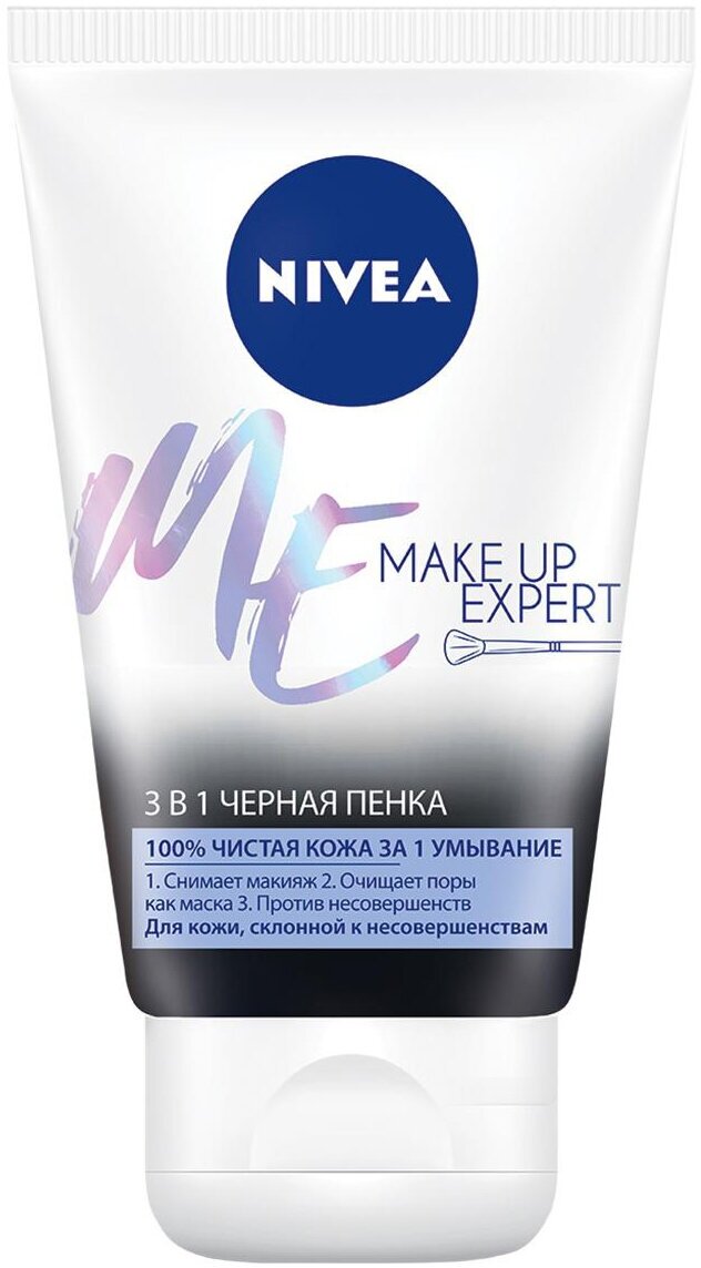 Очищающещее средство Make Up Expert для жирной кожи, склонной к несовершенствам /100 мл/гр.