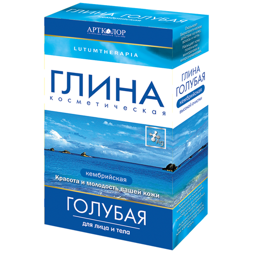 NeoBrand Глина косметическая Lutumtherapia голубая, кембрийская, 100 г