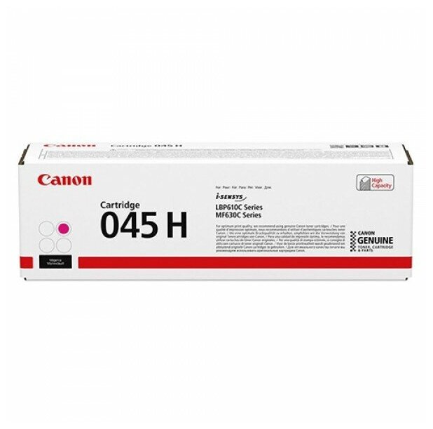 Canon 045HM / 1244C002 картридж оригинальный