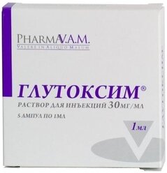Глутоксим р-р д/ин. амп., 30 мг/мл, 1 мл, 5 шт.