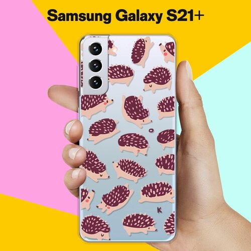 Силиконовый чехол Ёжики на Samsung Galaxy S21+ матовый soft touch силиконовый чехол на samsung galaxy s21 самсунг с21 плюс с 3d принтом cosmoturtles черный