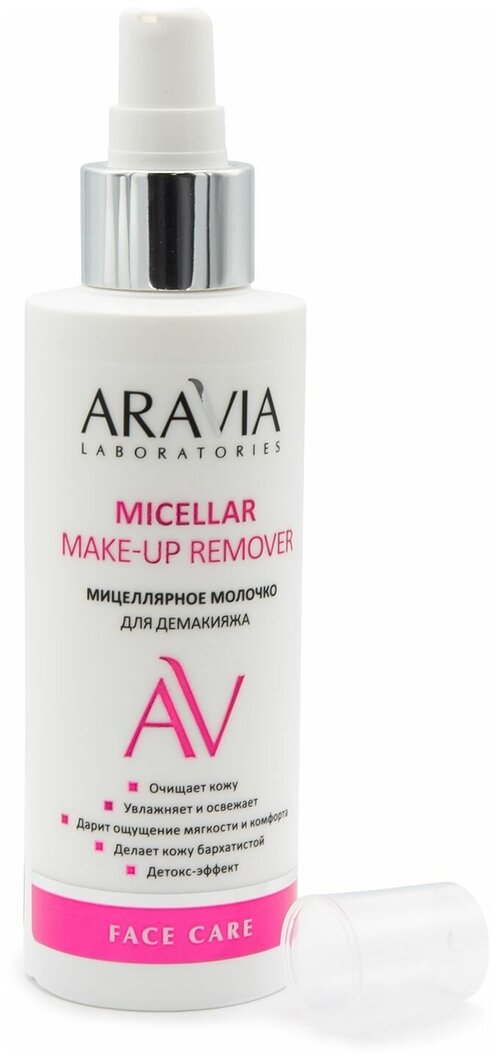 ARAVIA мицеллярное молочко для демакияжа Micellar Make-up Remover, 150 мл, 196 г