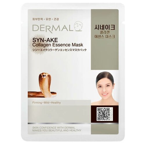 DERMAL Syn-Ake Collagen Essence Mask Тканевая маска с коллагеном и змеиным ядом, 23 г маска для лица dermal с коллагеном и пептидом syn ake