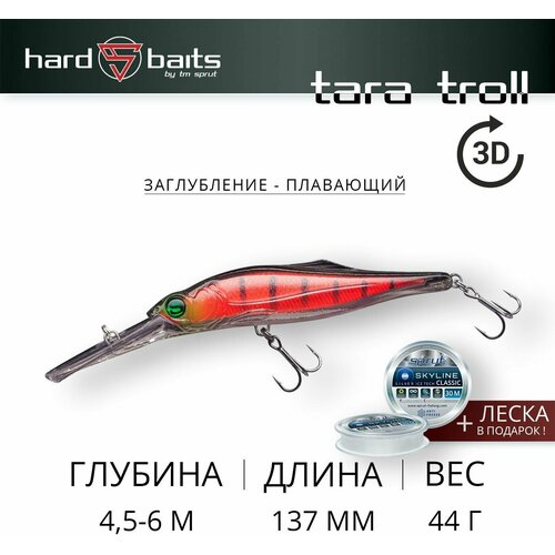 Воблер Sprut Tara Troll 3D 137F (Floating/137mm/44g/4,5-6m/RP-3D)