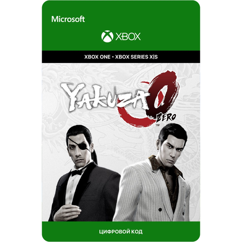 Игра Yakuza 0 для Xbox One/Series X|S (Турция), русский перевод, электронный ключ