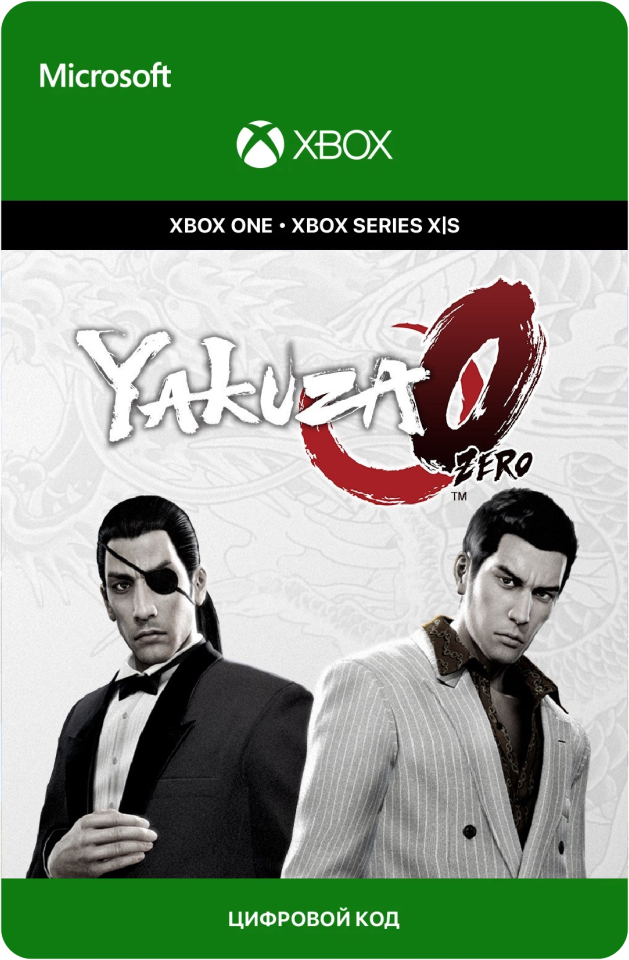 Игра Yakuza 0 для Xbox One/Series X|S (Турция), русский перевод, электронный ключ