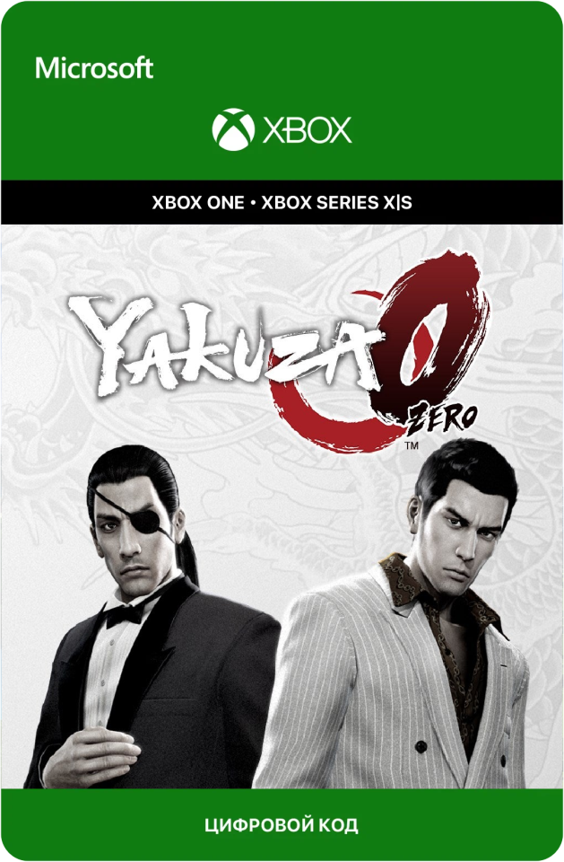 Yakuza 0 top xbox one x