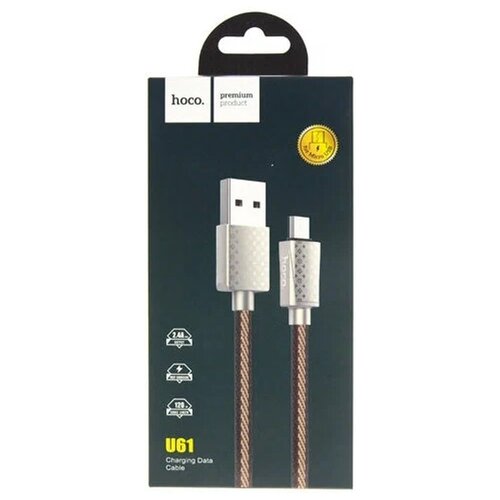 Кабель USB 2.0 A (m) - micro USB 2.0 B (m) 1.2м Hoco U61 - Коричневый usb кабель micro hoco u61 коричневый