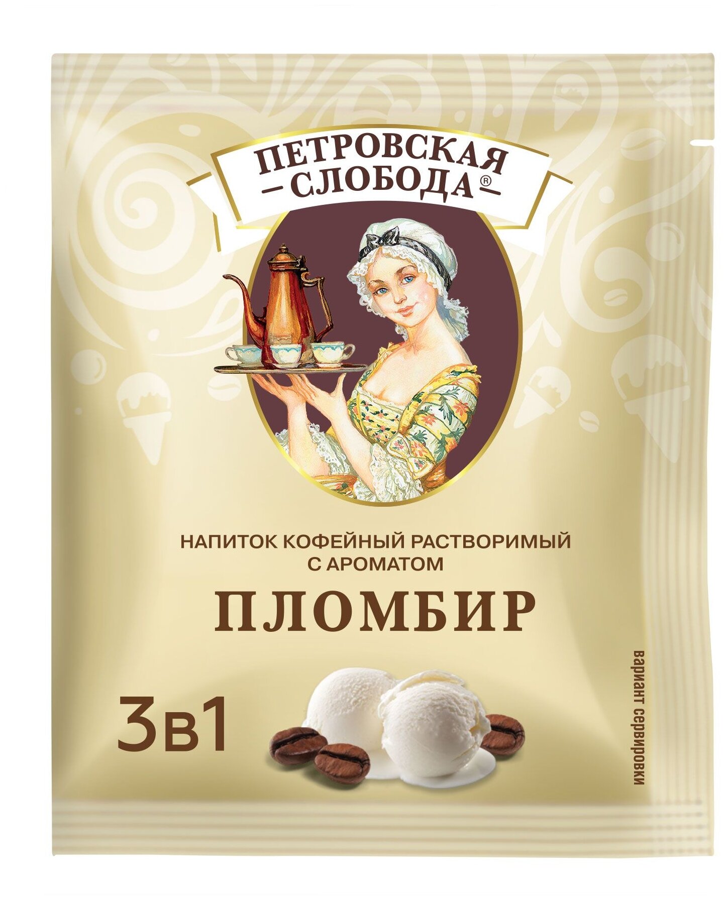 Растворимый кофе Петровская слобода 3 в 1, пломбир, в пакетиках, 25 уп., 450 г — фото 1