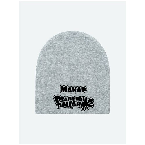фото Шапка бини валерия мура, размер 116, серый, черный