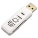 5bites RE2-100WH USB2.0 Устройство ч/з карт памяти 0 / SD / TF / USB PLUG / WHITE