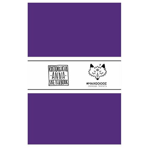 Pocket Marker / 9×14 см / Фиолетовый / Двусторонняя бумага для маркеров