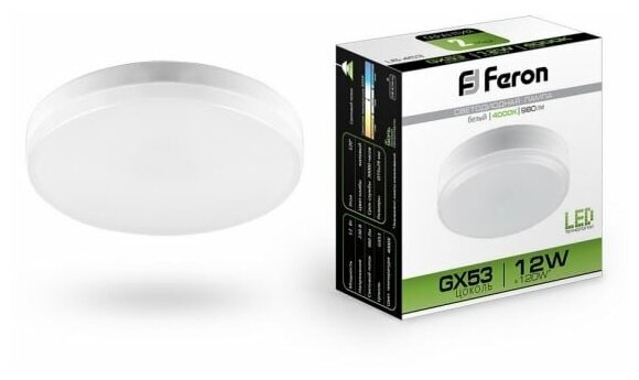 Лампа светодиодная LED 12вт GX53 белый таблетка (LB-453) | код 25835 | FERON (10шт. в упак.)