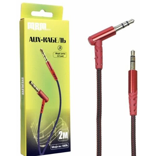 Аудио кабель AUX 2м MRM AX06 угловой кабель аудио 3 5 jack 3 5 jack mrm power ax06