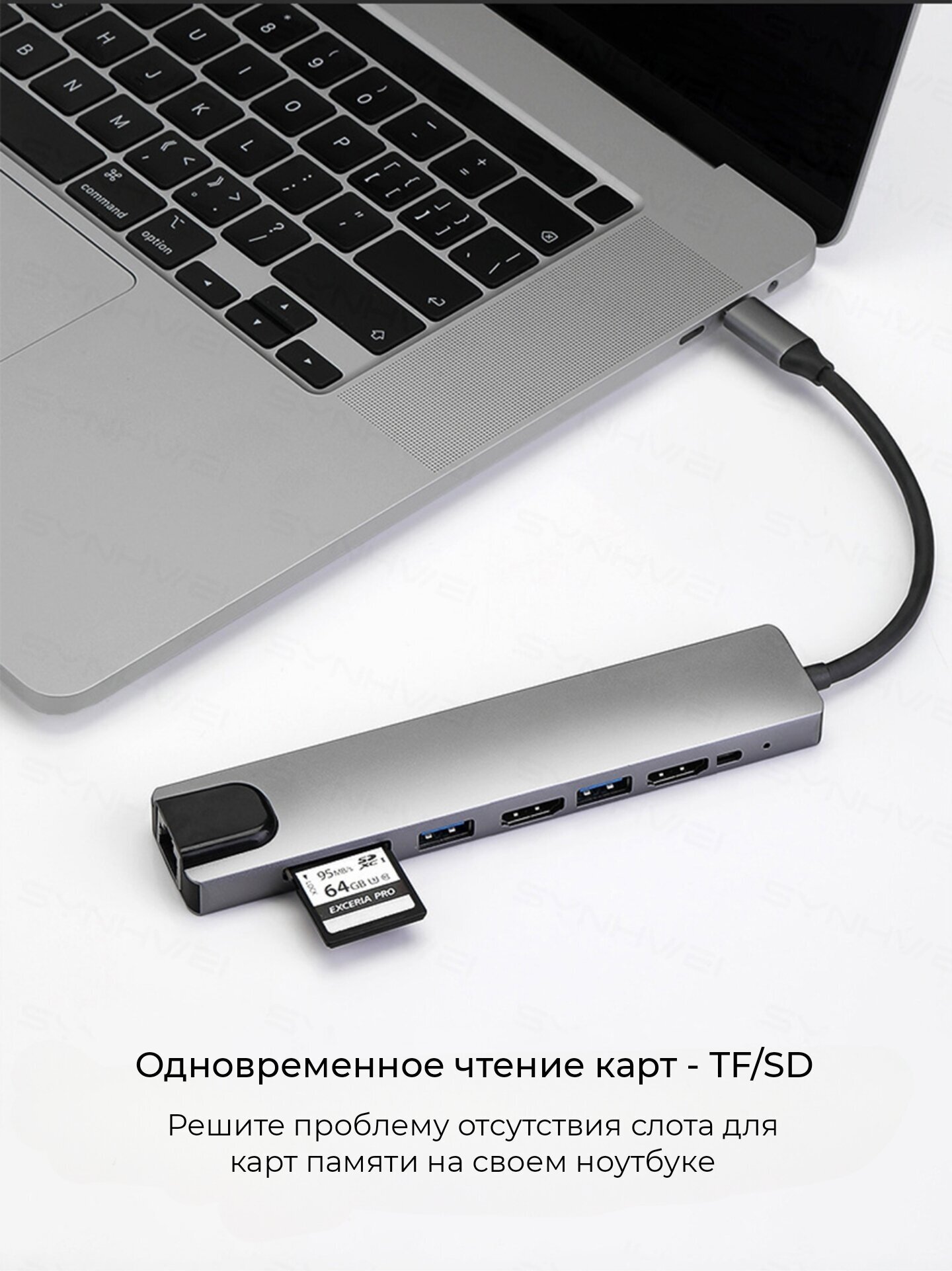 USB хаб 30 8 в 1 юсб hub TYPE C адаптер для ноутбука Разветвитель с 4K для компьютера