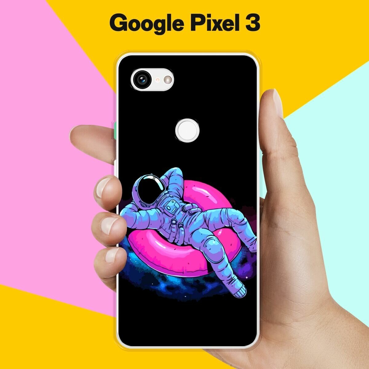 Силиконовый чехол на Google Pixel 3 Астронавт 9 / для Гугл Пиксель 3