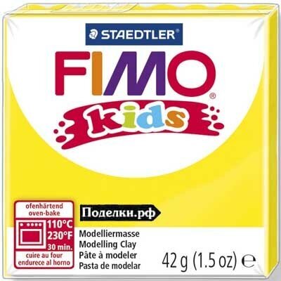 Полимерная глина Fimo Kids 8030-1 yellow 42 г, цена за 1 шт.