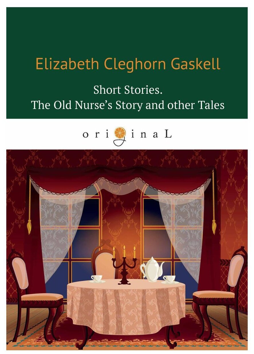 Gaskell Elizabeth Cleghorn "Short Stories. The Old Nurse’s Story and other Tales"