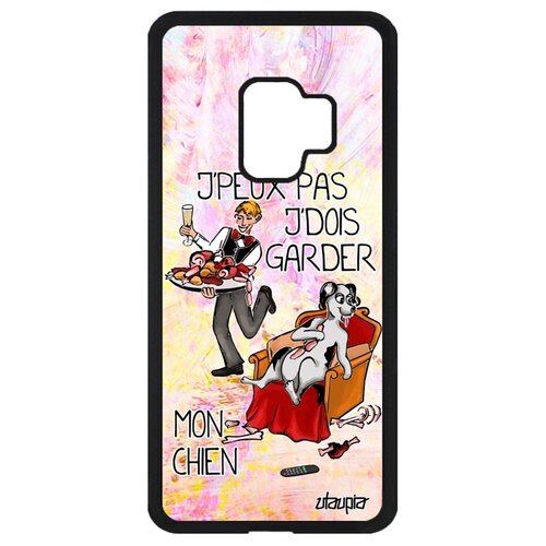 фото Чехол для мобильного samsung galaxy s9, "не могу - у меня собака!" карикатура шутка utaupia