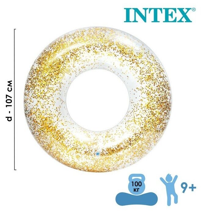 Круг надувной Intex Прозрачный блеск 107*27см в ассортименте - фото №8