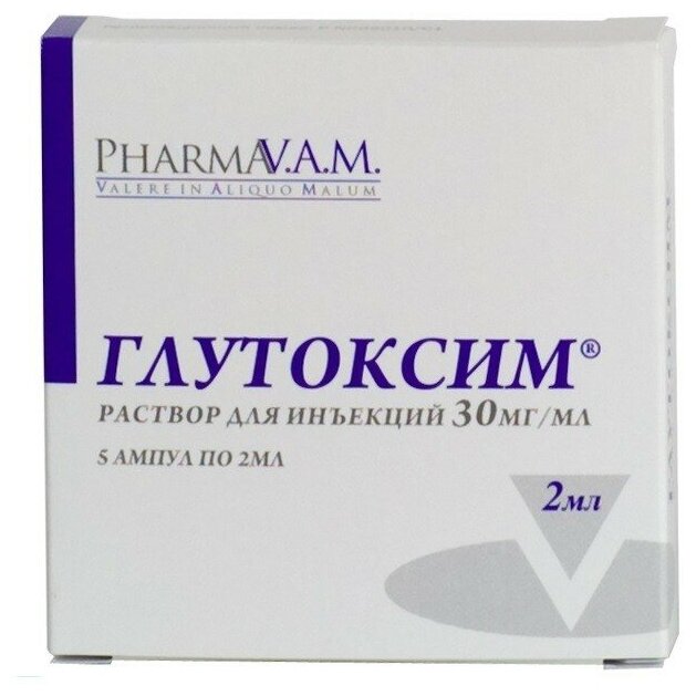 Глутоксим р-р д/ин. амп., 30 мг/мл, 2 мл, 5 шт.