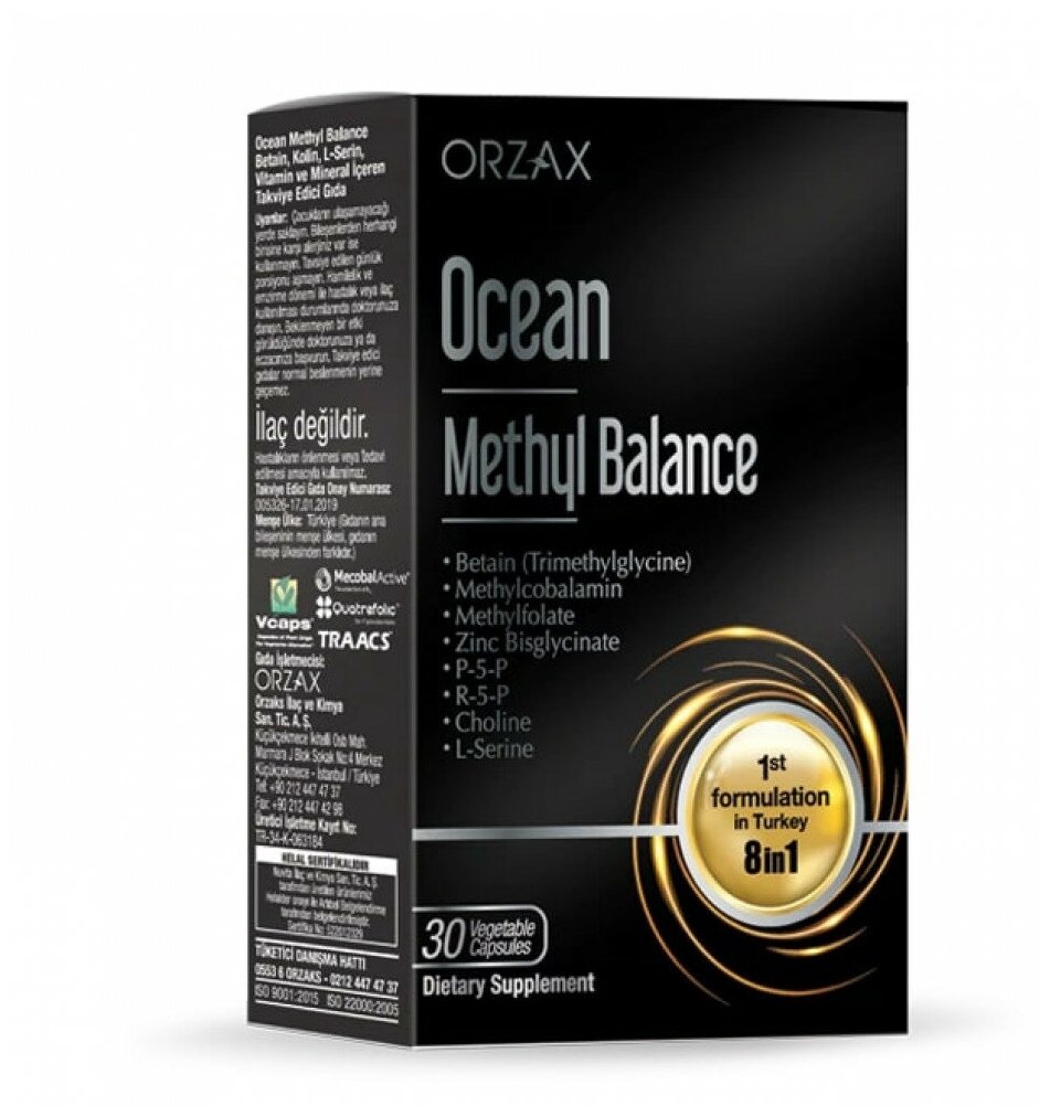 Orzax Ocean Methyl Balance 30 капсул - фотография № 1