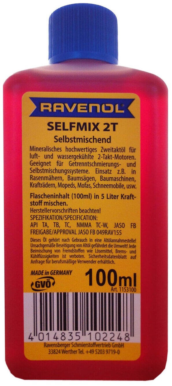 Моторное масло для 2-Такт RAVENOL Selfmix 2T (0,1л)