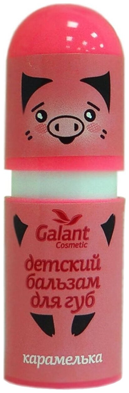 Galant Cosmetic Бальзам для губ Карамелька, бесцветный