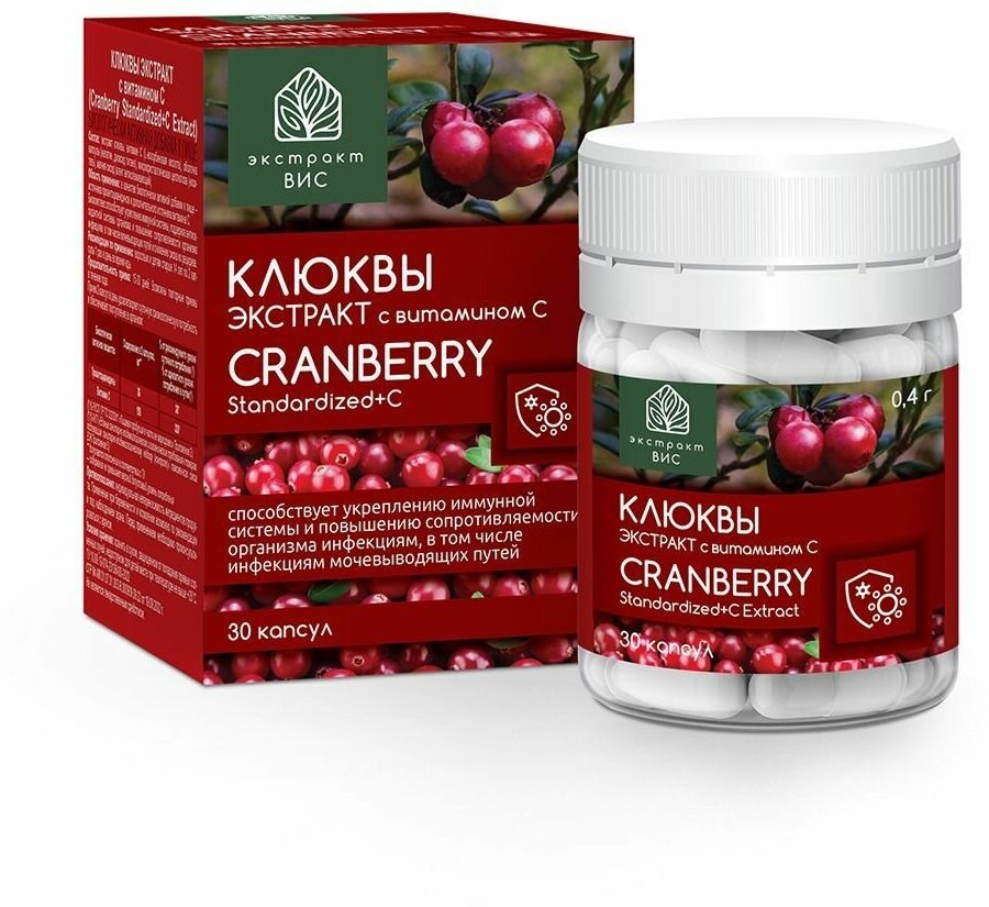 Клюквы экстракт с витамином С (Cranberry Standardized+С Extract) капсулы массой 04г N30