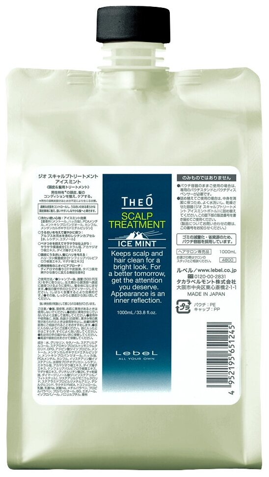 LebeL -    THEO SCALP TREATMENT ICE MINT 1000  1245