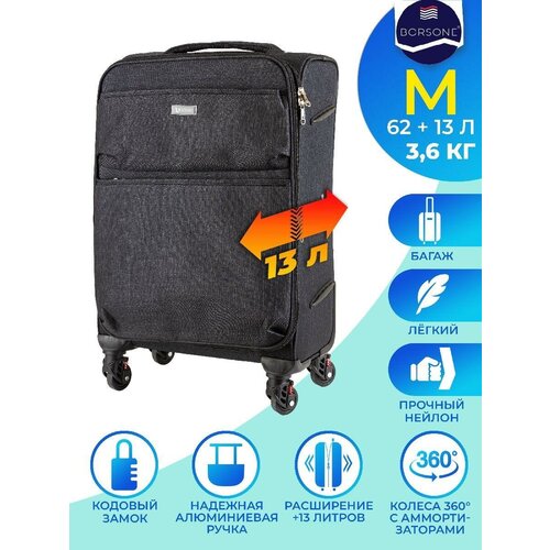 фото Чемодан union, 73 л, размер m, черный