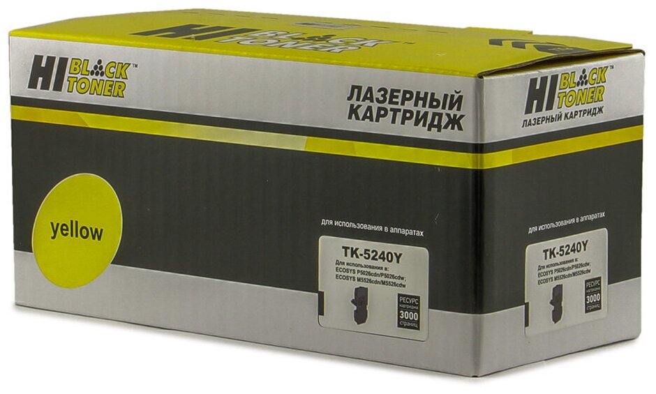 Тонер-картридж Hi-Black (HB-TK-5240Y) для Kyocera P5026cdn/M5526cdn, Y, 3K