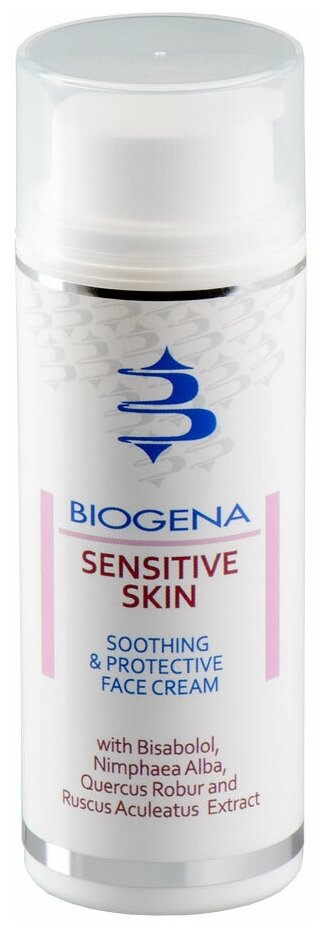 BIOGENA Sensitive skin регенерирующий крем для чувствительной кожи лица, 50 мл