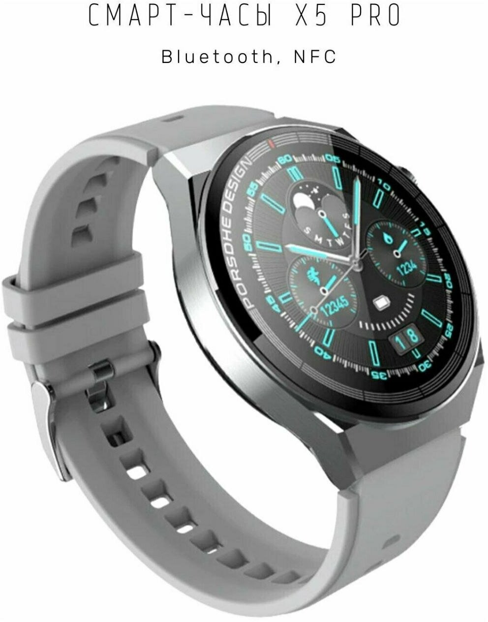 Умные смарт-часы премиум New G-P60 Pro /NFC/с измерением давления, пульса/микрофон/динамик/мощная батарея/программа "здоровье" - Серый