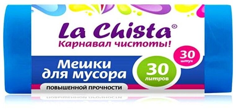 La Chista Мешки для мусора Повышенной прочности, 30 л, 30 шт