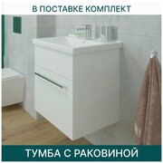 Тумба с раковиной подвесная EvaGold Leader 50 Kirovit Фостер 50 белая для ванной