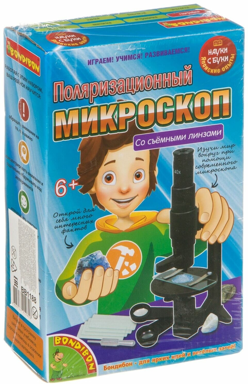 Опыты Науки с Буки BONDIBON Поляризационный Микроскоп