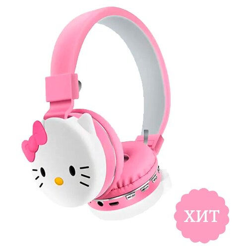 Наушники беспроводные Hello Kitty / Хеллоу Китти детские розовые с Bluetooth 5.2