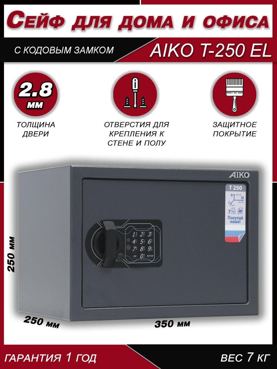       Aiko T 250 EL,    ,    , : 250350250 