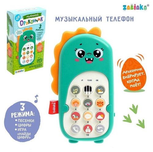 ZABIAKA Музыкальный телефон «Маленький дракончик», звук, цвет зелёный