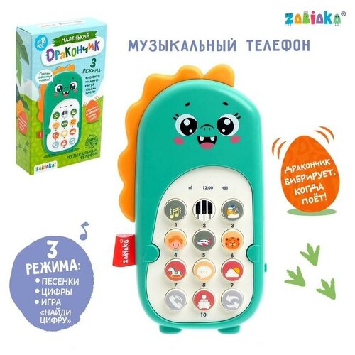 ZABIAKA Музыкальный телефон «Маленький дракончик», звук, цвет зелёный