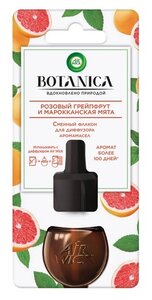 Сменный флакон для электрического ароматического диффузора Air Wick Botanica Розовый грейпфрут и марокканская мята, освежитель воздуха 19 мл 1 шт.